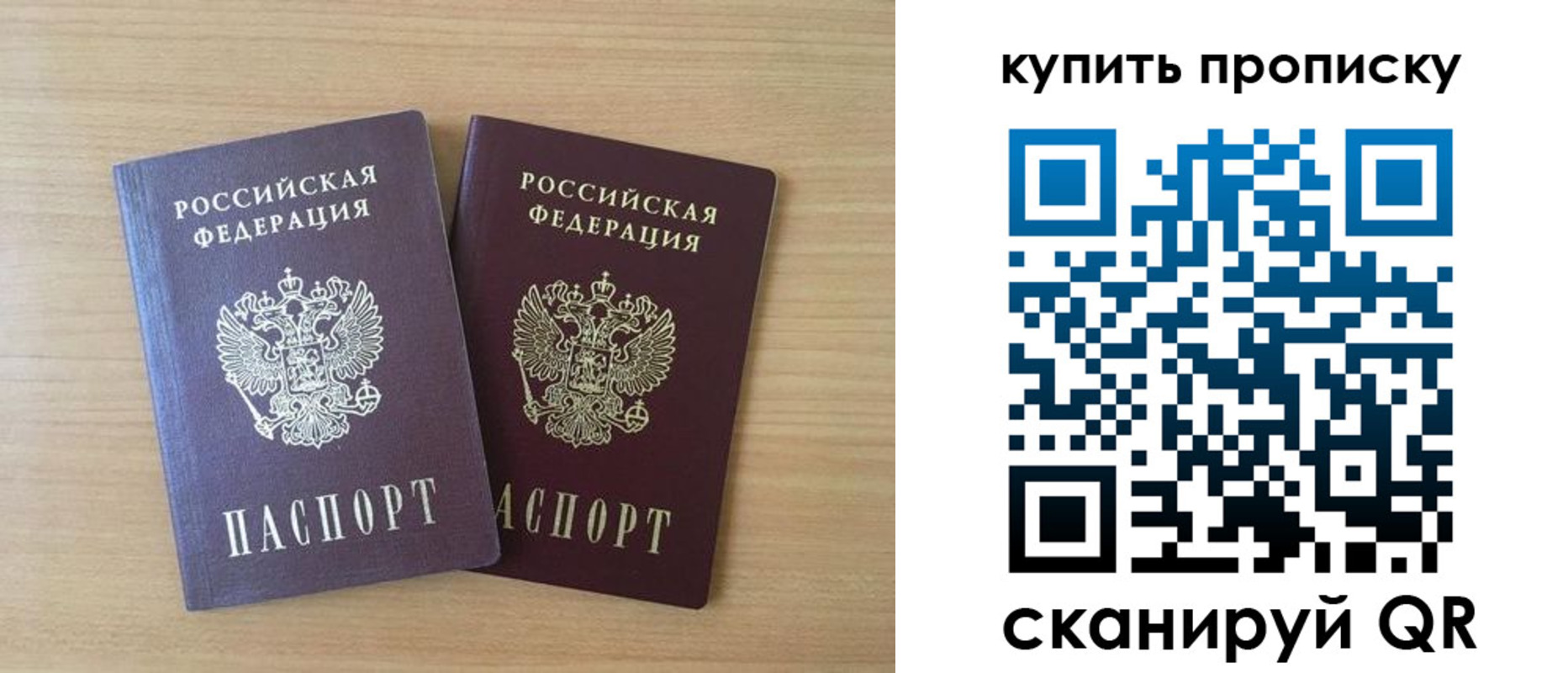 найти адрес прописки в Камне-на-Оби