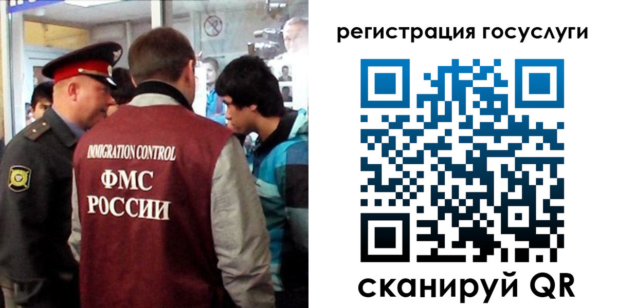 прописка паспорт в Камне-на-Оби